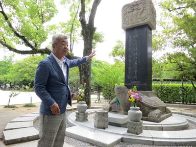 🕊️ 한국인 원폭 희생자 위령비